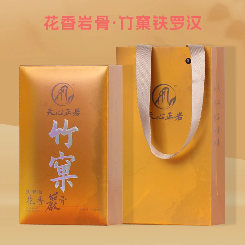 天心正岩 60竹窠铁罗汉 岩骨花香 武夷山精美礼品茶 桃源境优选