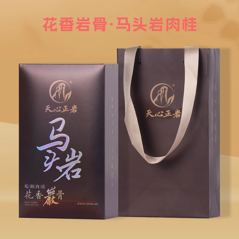 天心正岩 60g马头岩肉桂 花香岩骨 武夷山精美礼盒茶叶 桃源境优选