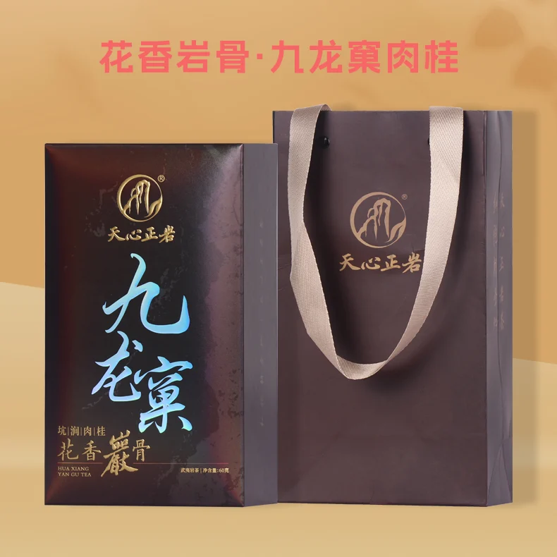 天心正岩 60g九龙窠肉桂 花香岩骨 武夷山精美礼品装 桃源境优选