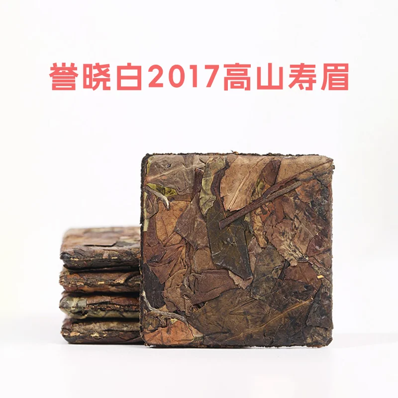 誉达白茶 誉晓白2017高山寿眉老白茶紧压饼干茶200g 桃源境优选